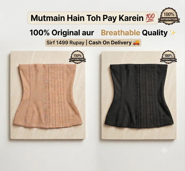 Premium Comfort Belt — Har kapre mien behtareen style
